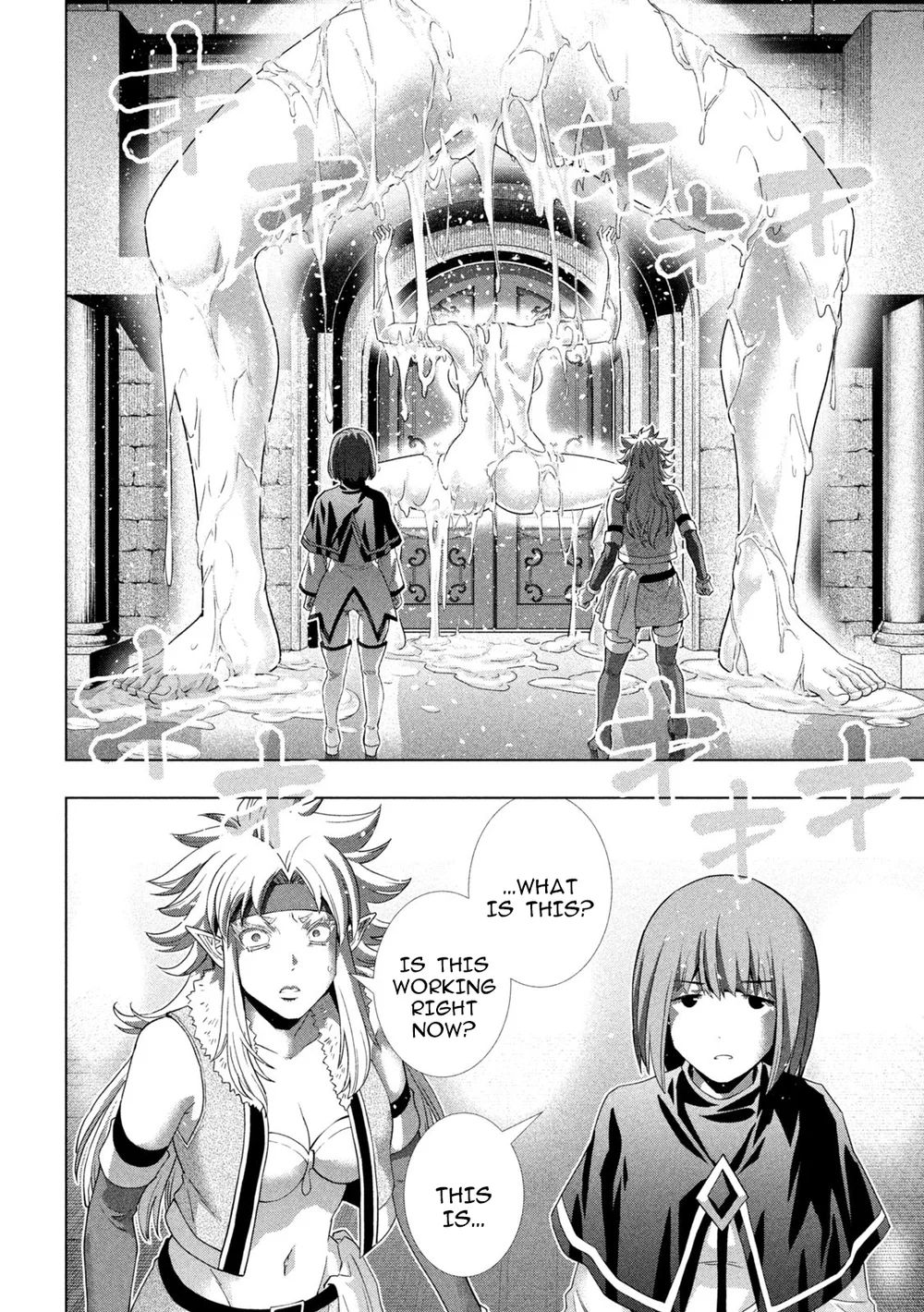 Parallel Paradise chapter 262 page 8