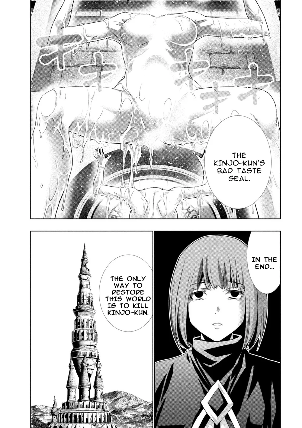 Parallel Paradise chapter 262 page 9