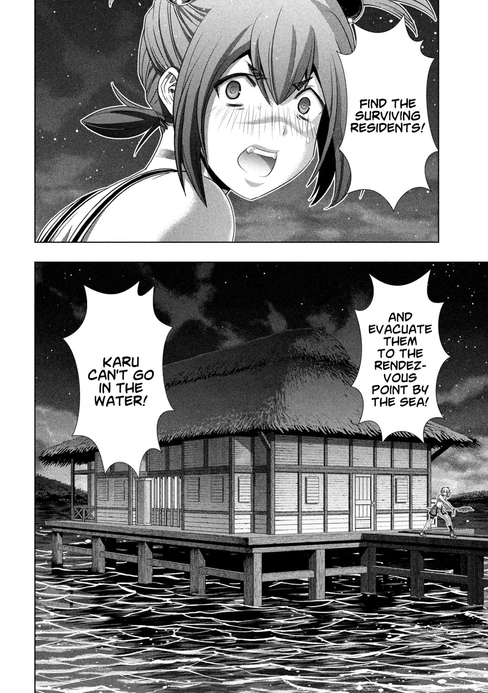 Parallel Paradise chapter 264 page 6