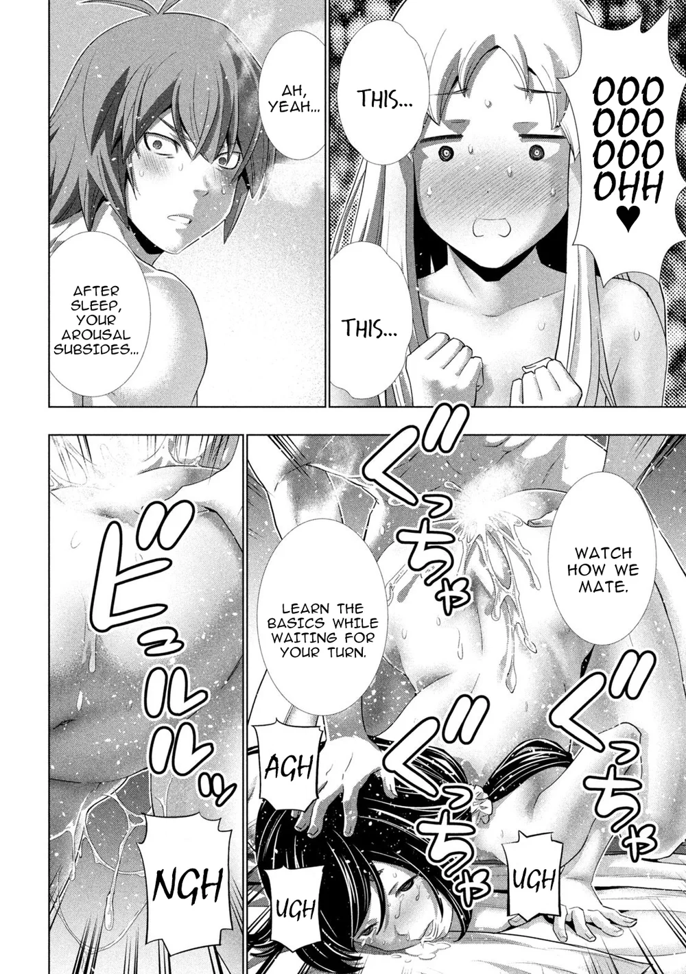 Parallel Paradise chapter 266 page 4