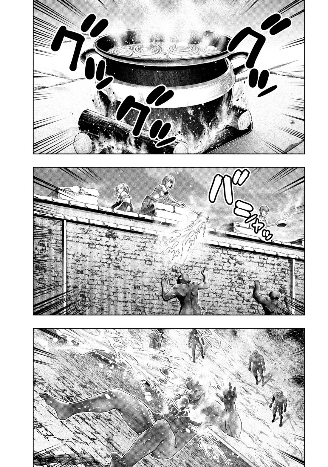 Parallel Paradise chapter 267 page 7