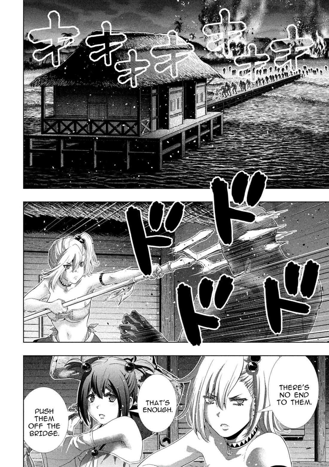 Parallel Paradise chapter 267 page 16