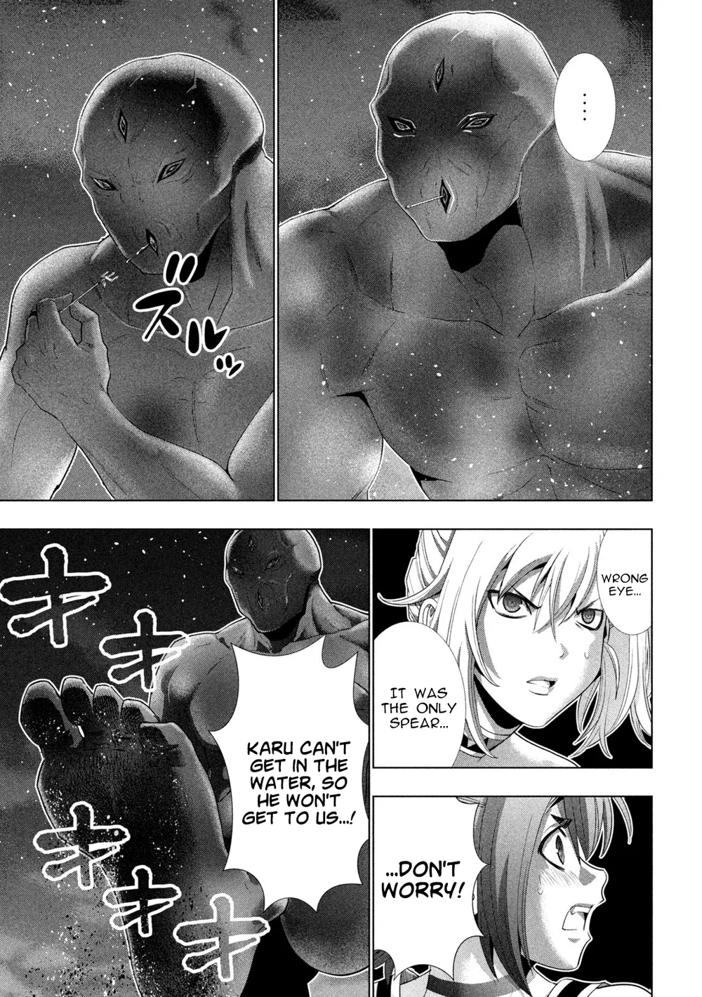 Parallel Paradise chapter 268 page 5