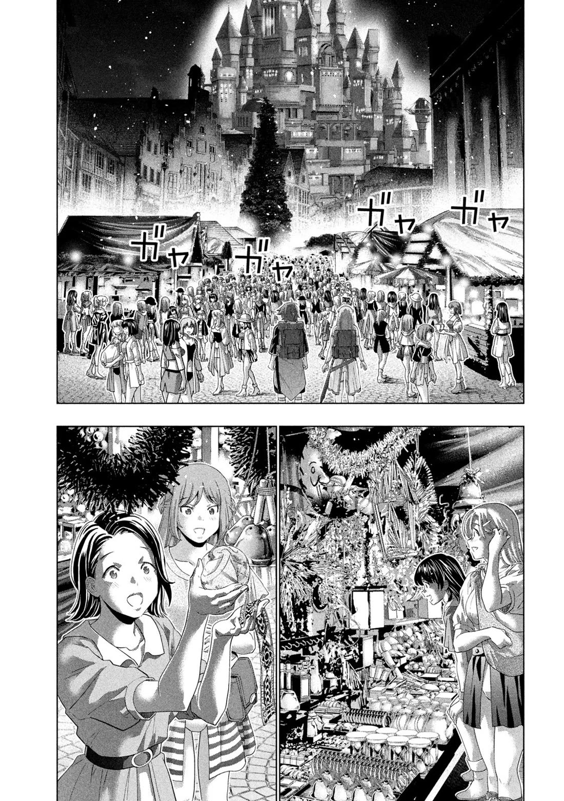 Parallel Paradise chapter 270 page 7