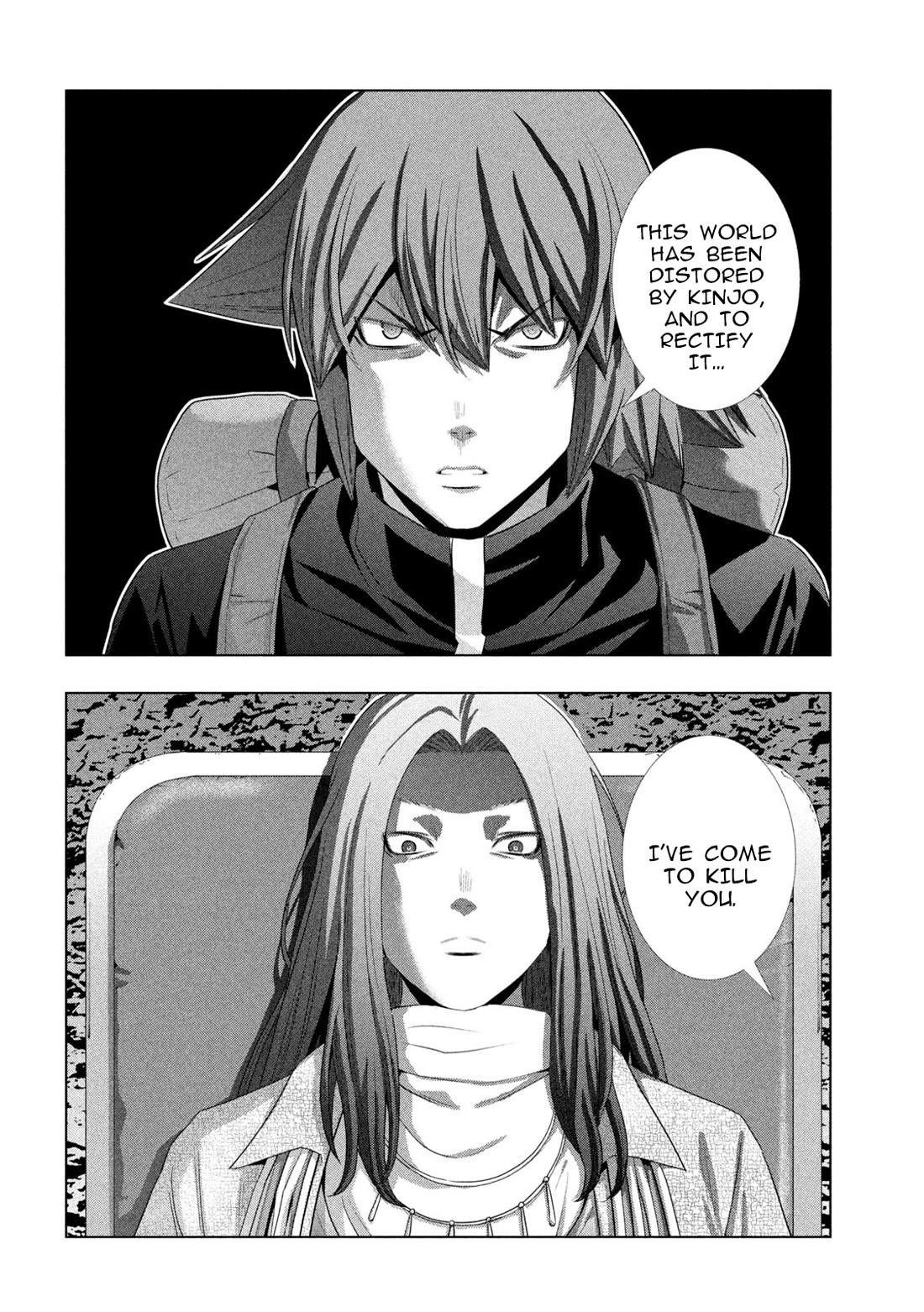 Parallel Paradise chapter 270 page 16
