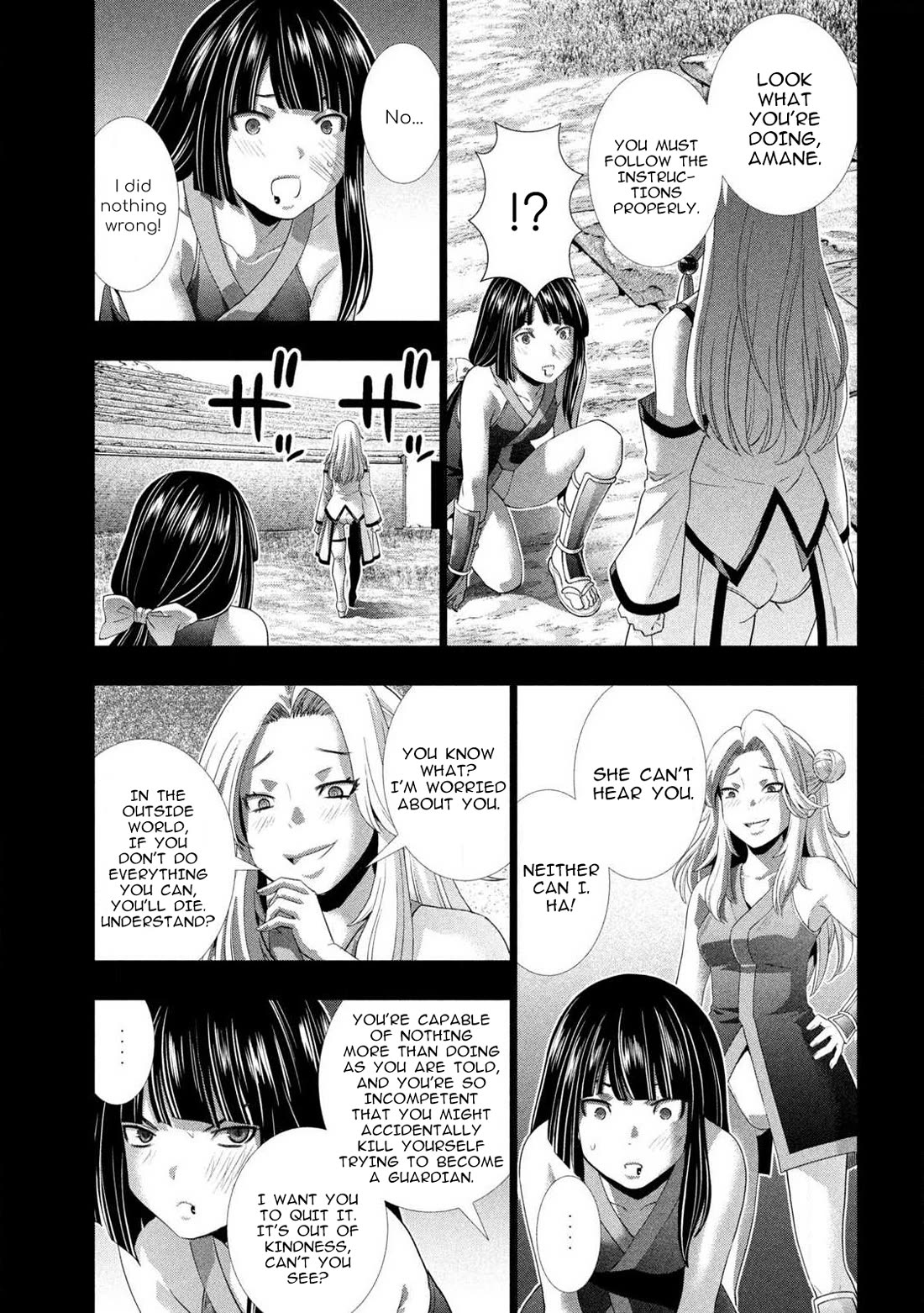 Parallel Paradise chapter 276 page 7