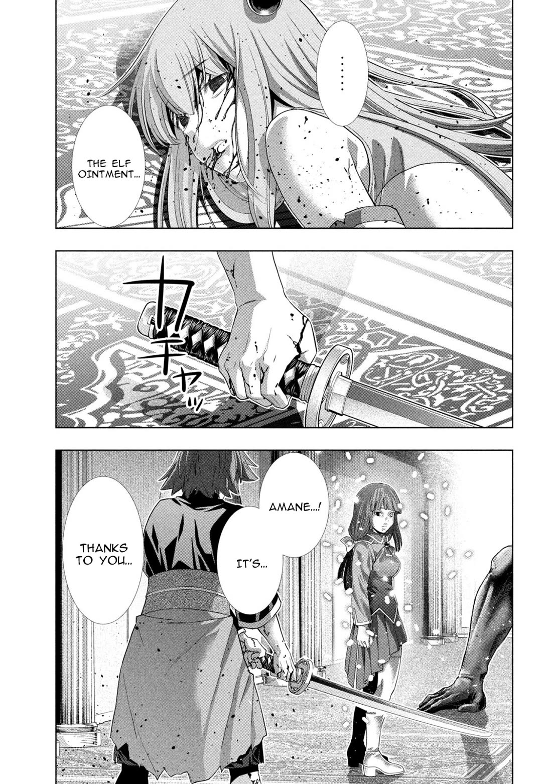 Parallel Paradise chapter 277 page 13