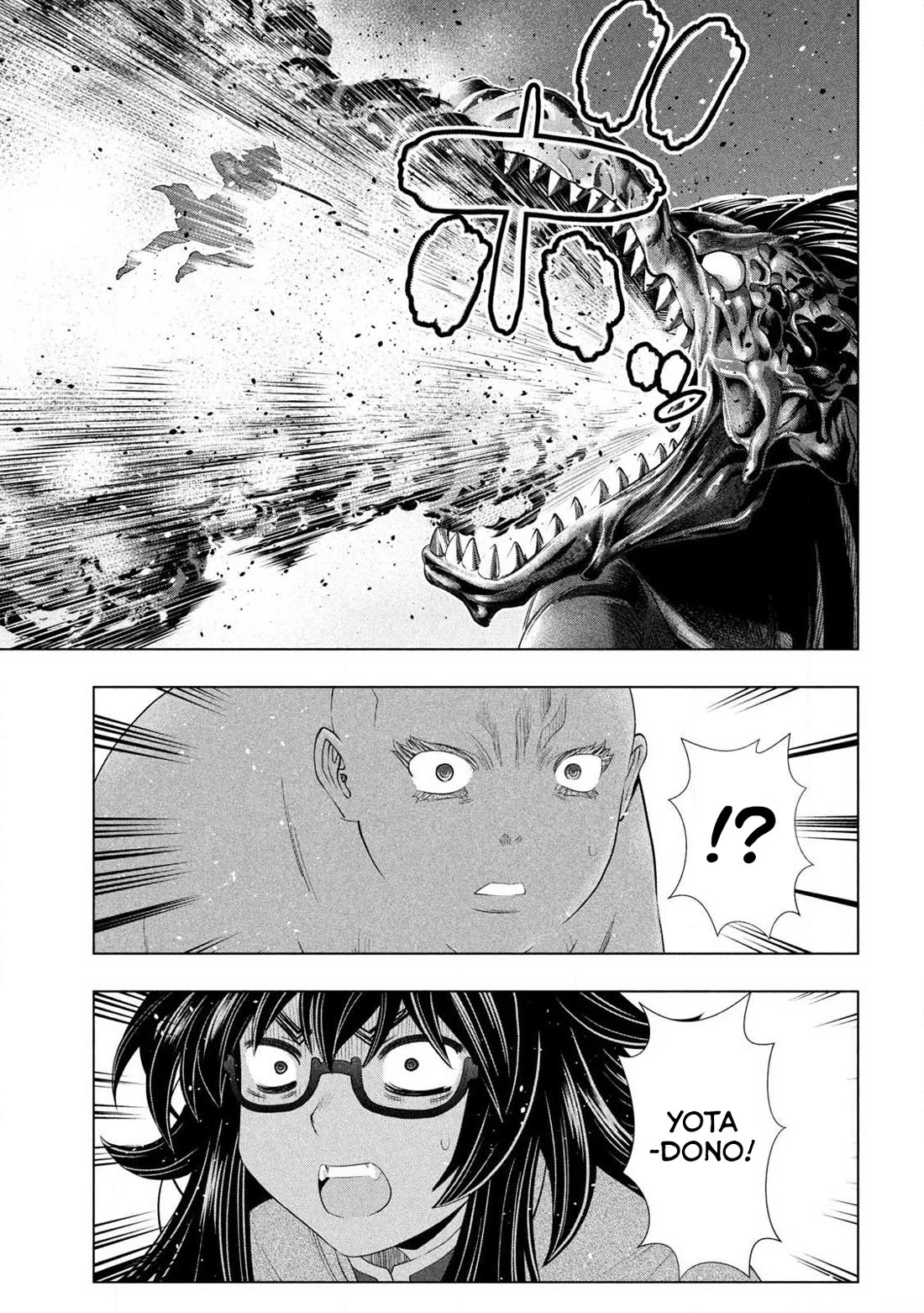 Parallel Paradise chapter 278 page 13