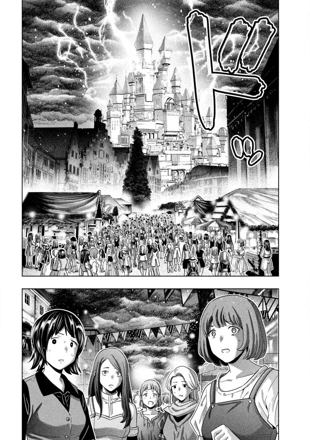 Parallel Paradise chapter 279 page 14