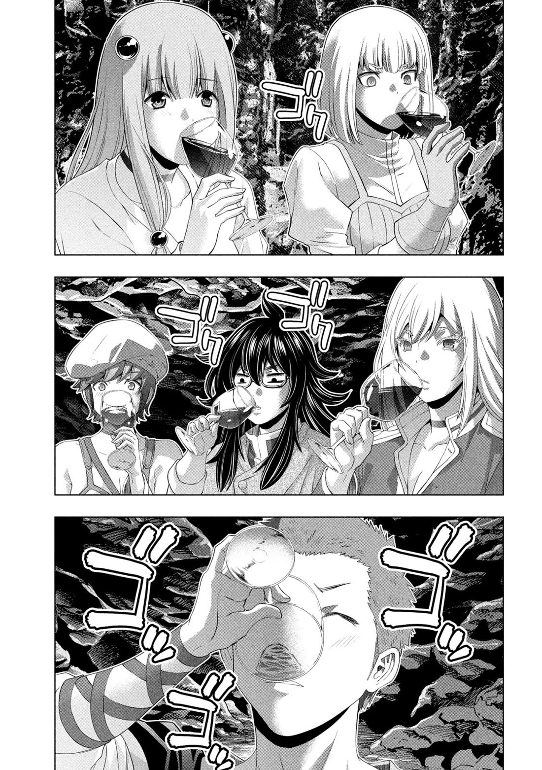 Parallel Paradise chapter 281 page 7