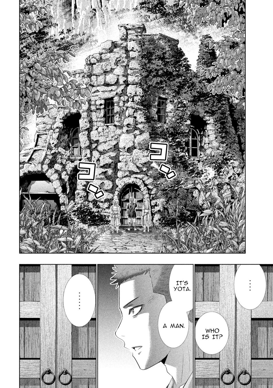 Parallel Paradise chapter 286 page 16