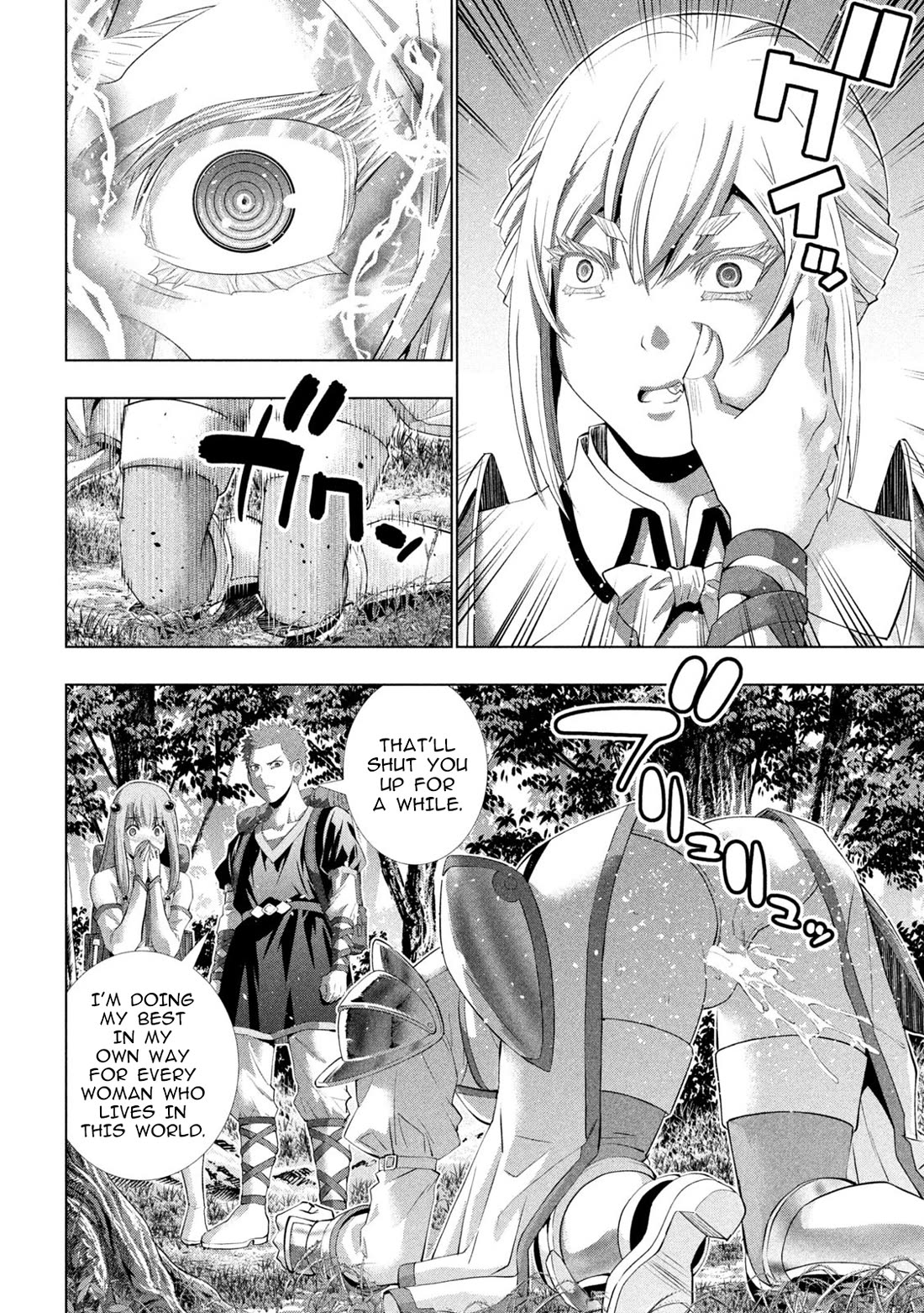 Parallel Paradise chapter 288 page 4