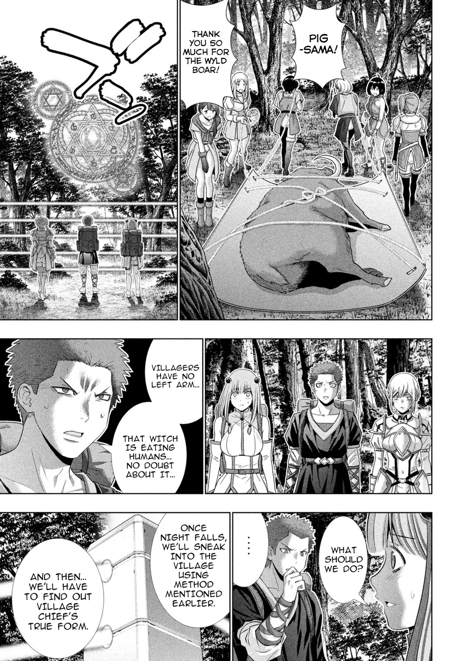 Parallel Paradise chapter 290 page 15