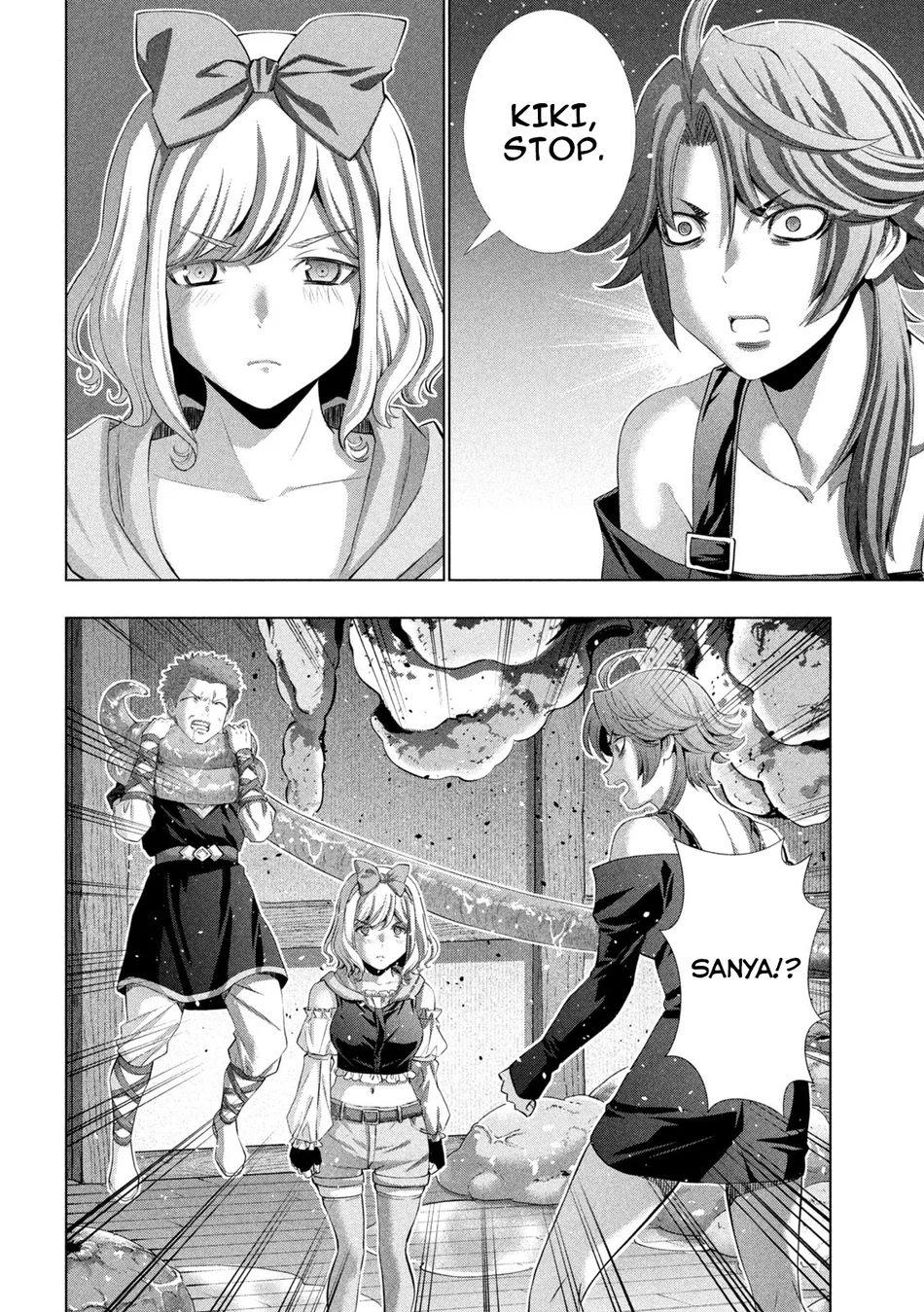 Parallel Paradise chapter 291 page 6