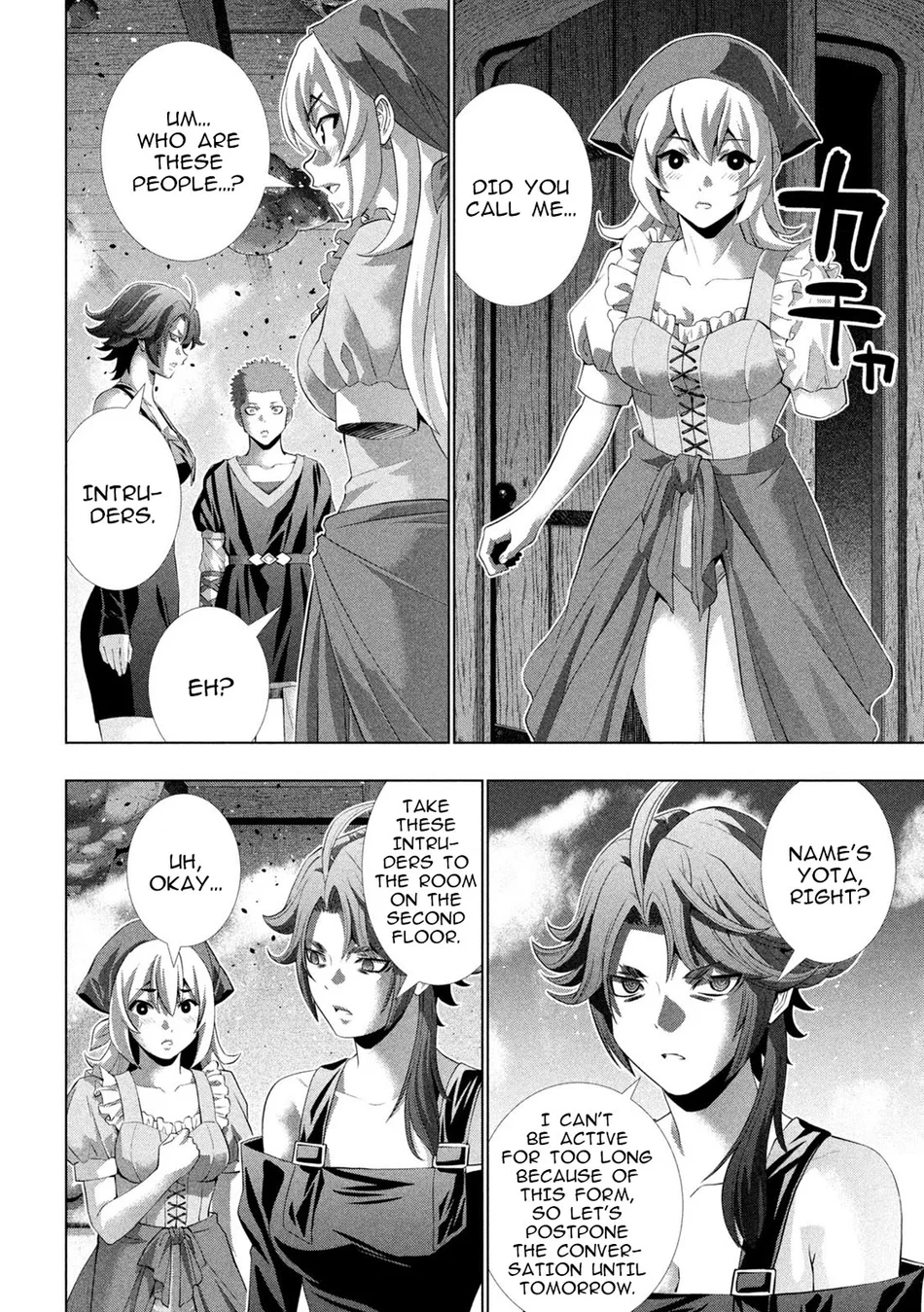 Parallel Paradise chapter 292 page 12
