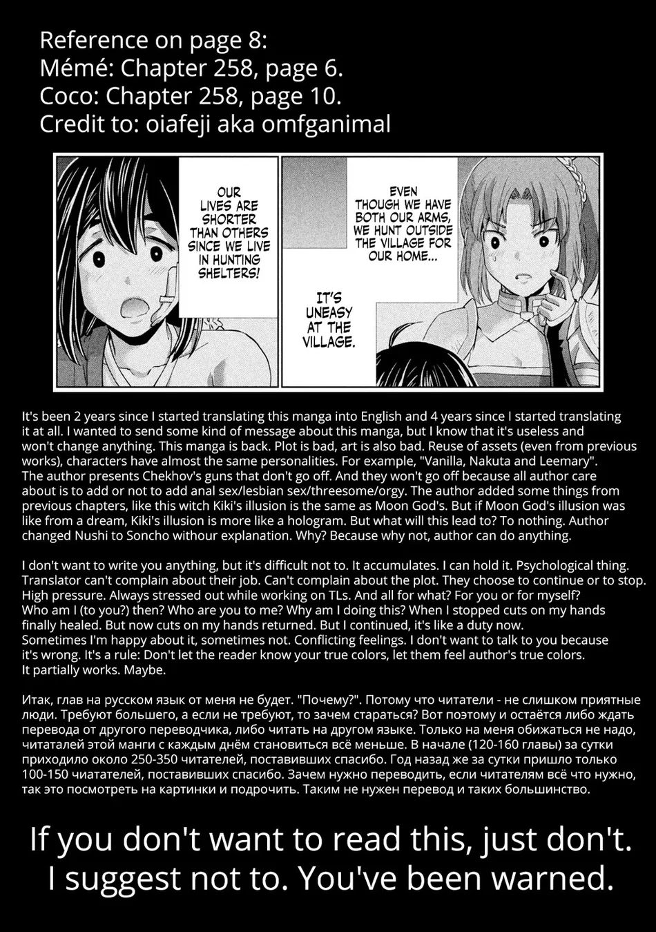 Parallel Paradise chapter 292 page 19