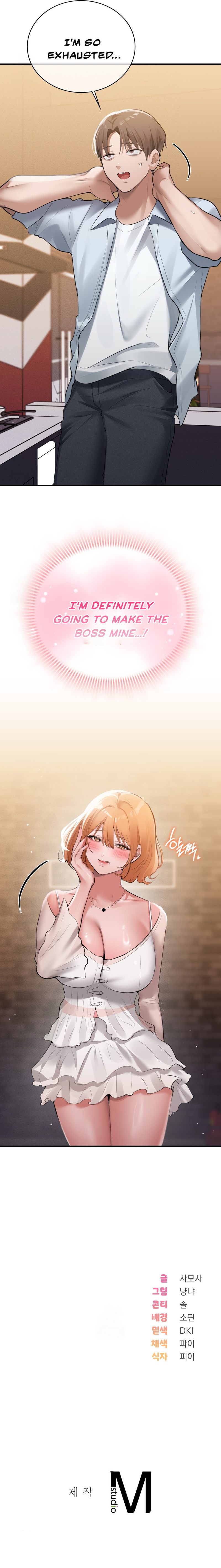 Pc Cafe Goddess chapter 3 page 10