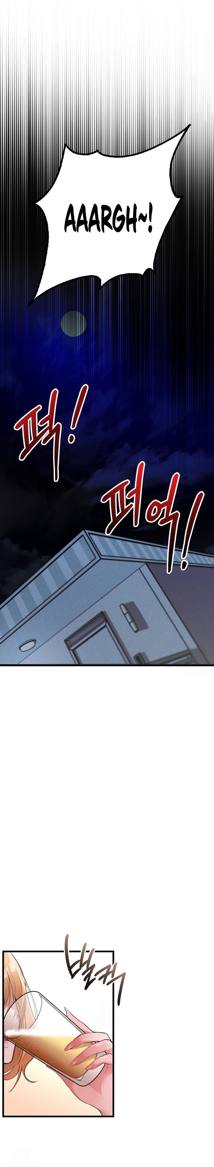 Pc Cafe Goddess chapter 4 page 24