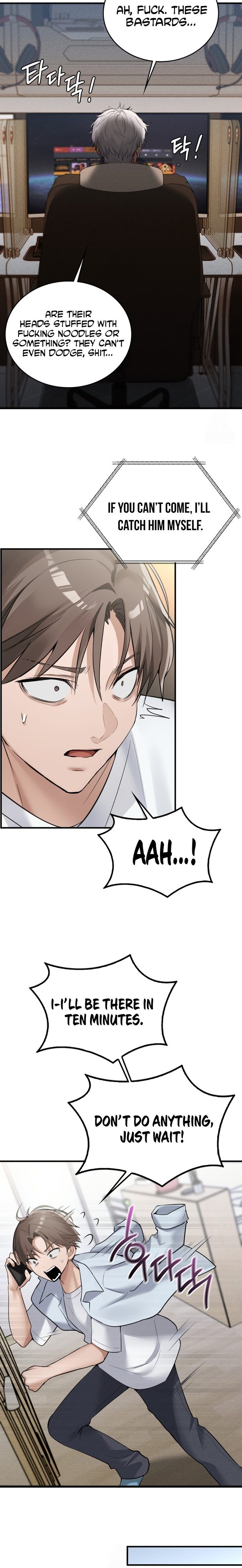 Pc Cafe Goddess chapter 7 page 4