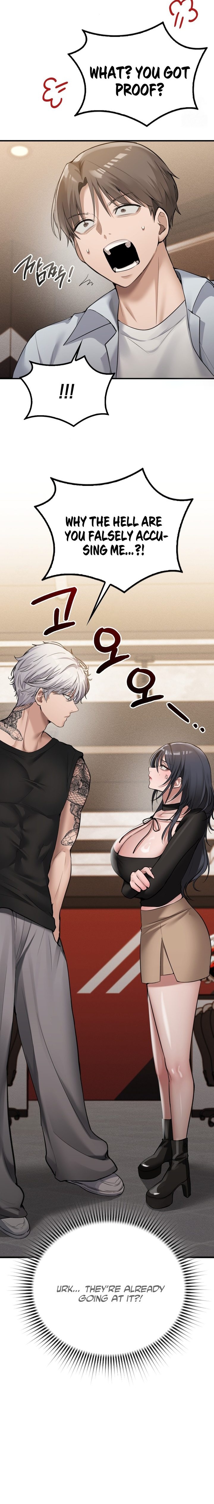 Pc Cafe Goddess chapter 7 page 6