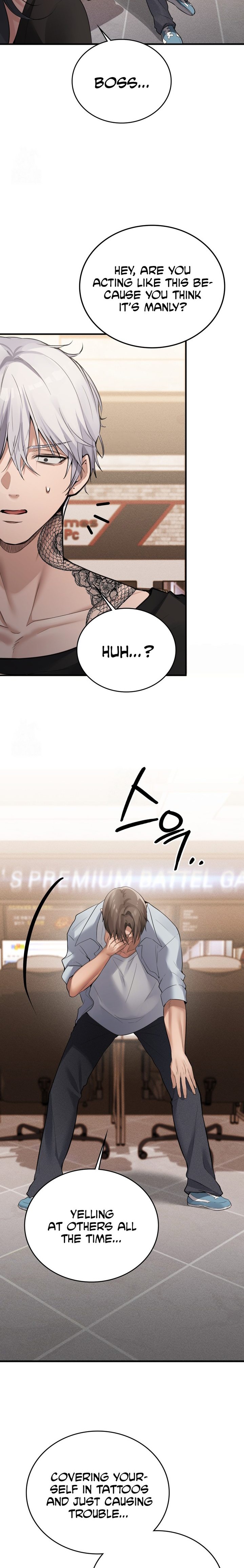 Pc Cafe Goddess chapter 7 page 14