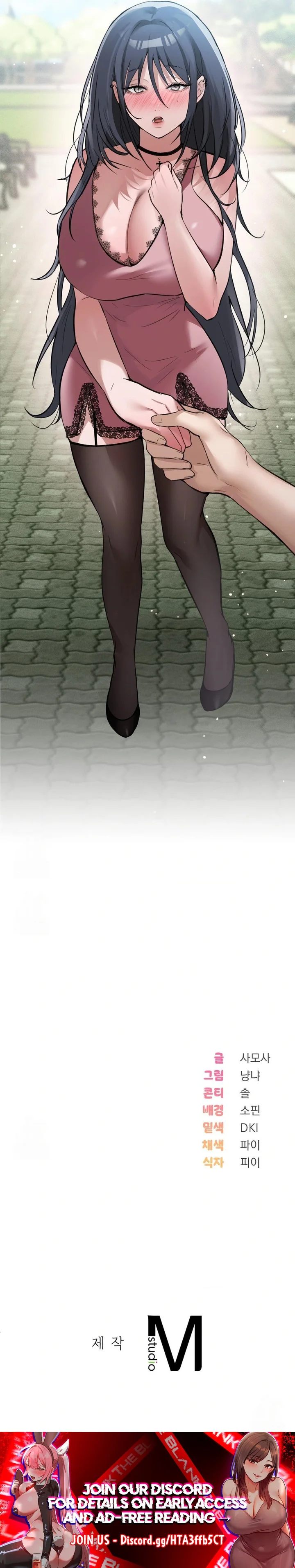Pc Cafe Goddess chapter 12 page 16