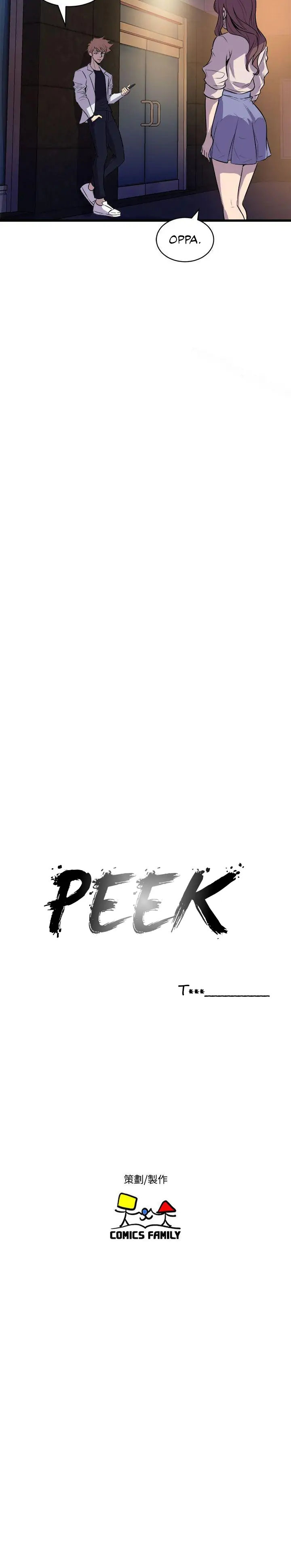 Peek chapter 15 page 26