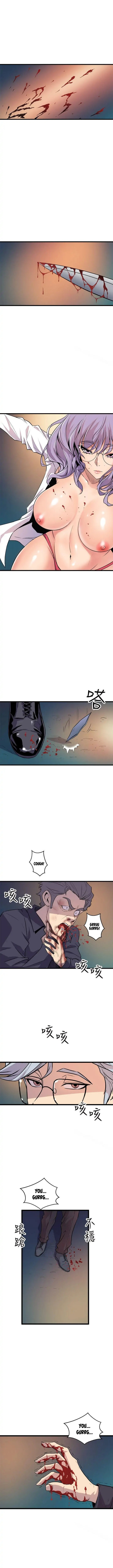 Peek chapter 19 page 3