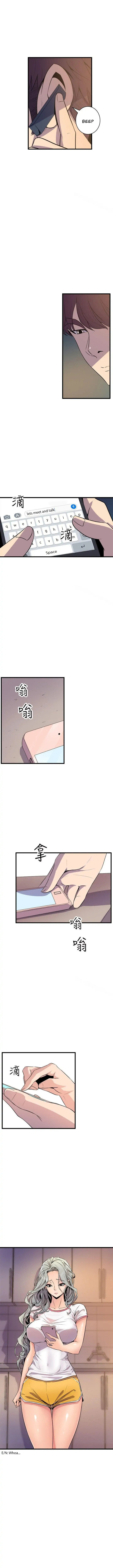 Peek chapter 19 page 10
