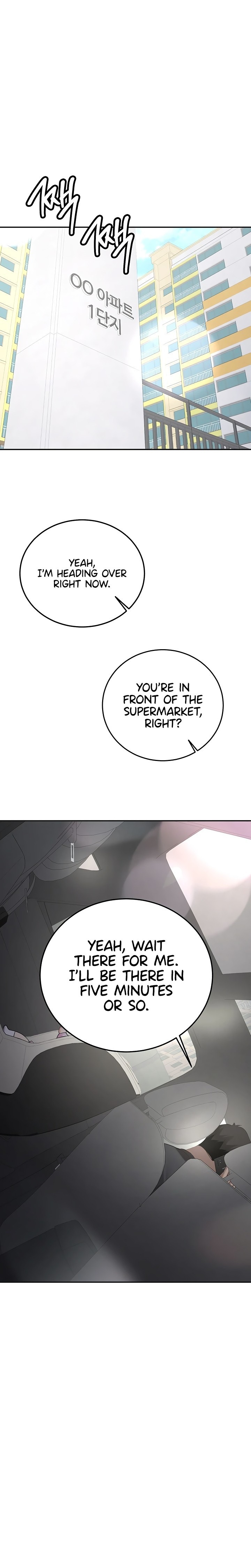 Pickup chapter 35 page 31