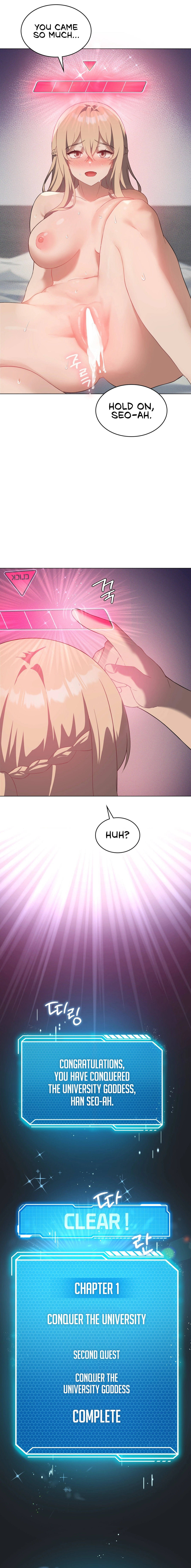 Pleasure Up chapter 33 page 15