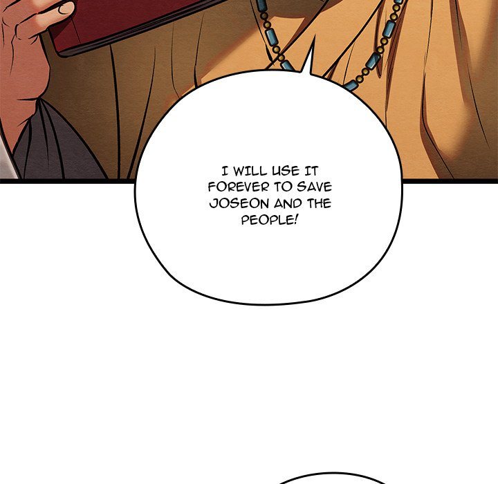 Principles And Practices Of Lovemaking chapter 49 page 119