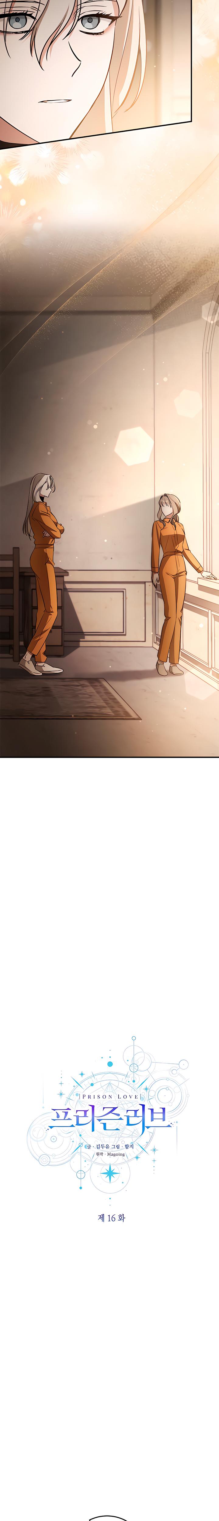 Prison Love chapter 16 page 17