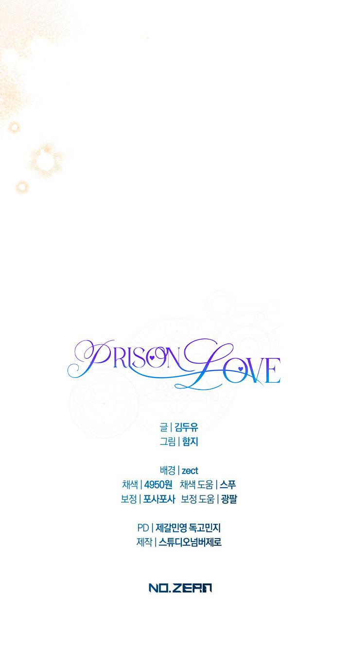 Prison Love chapter 25 page 33