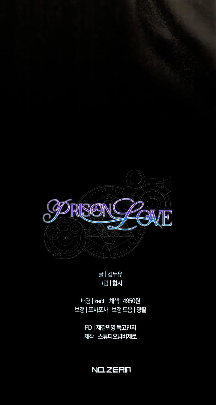 Prison Love chapter 29 page 29