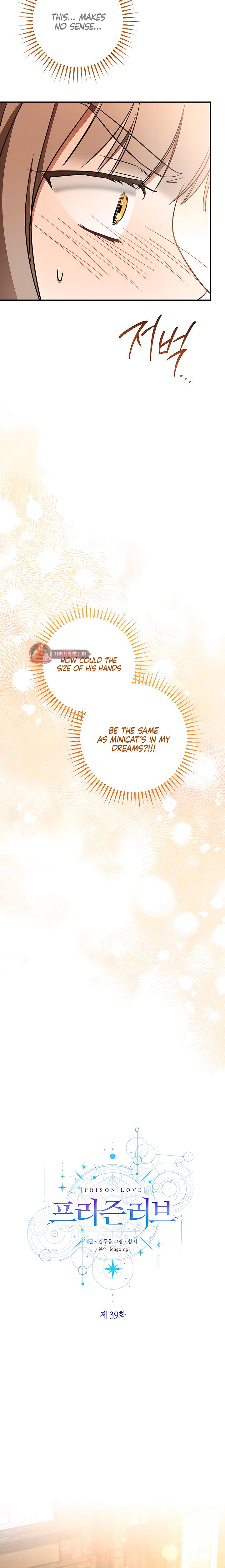 Prison Love chapter 39 page 13