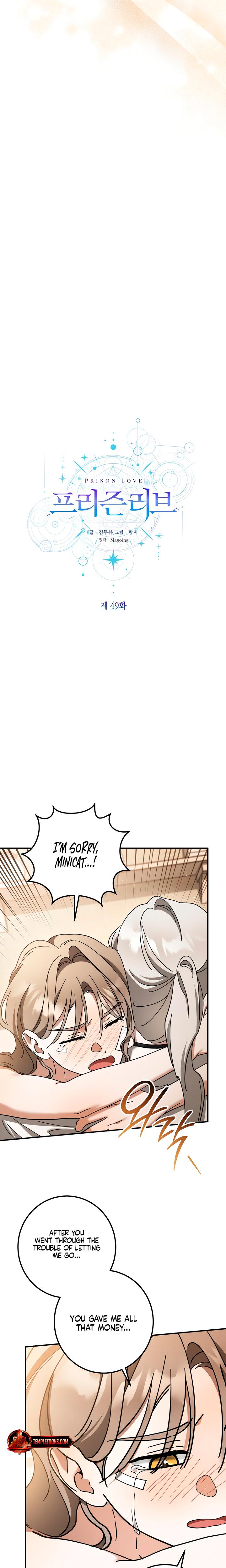 Prison Love chapter 49 page 15