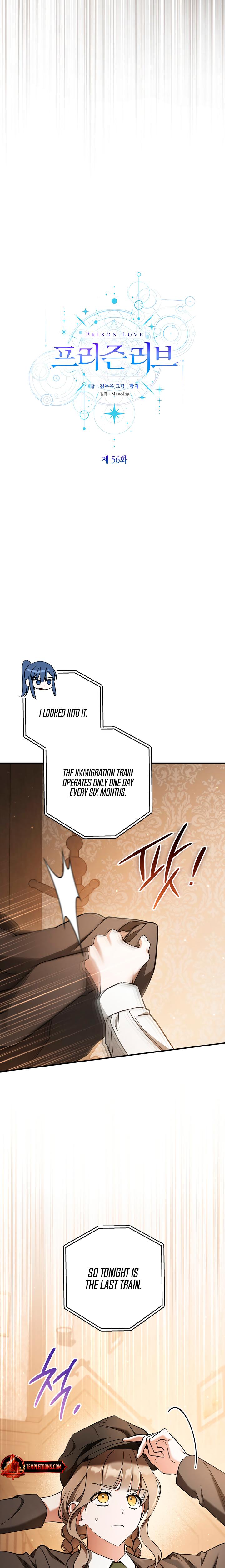 Prison Love chapter 56 page 15