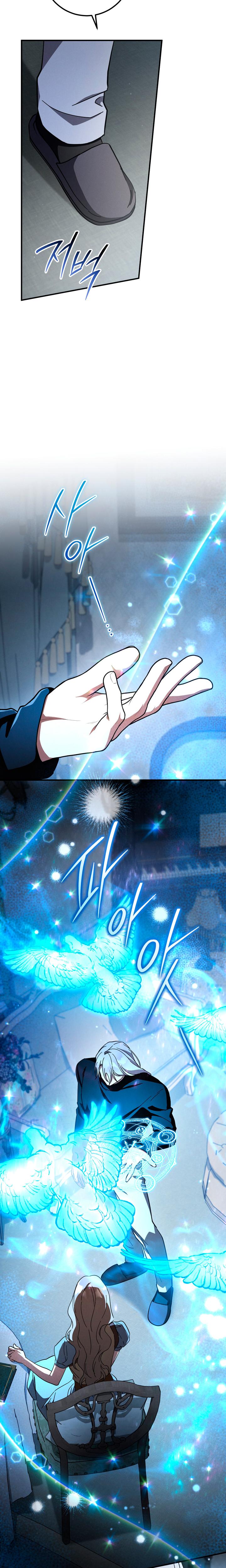 Prison Love chapter 66 page 4