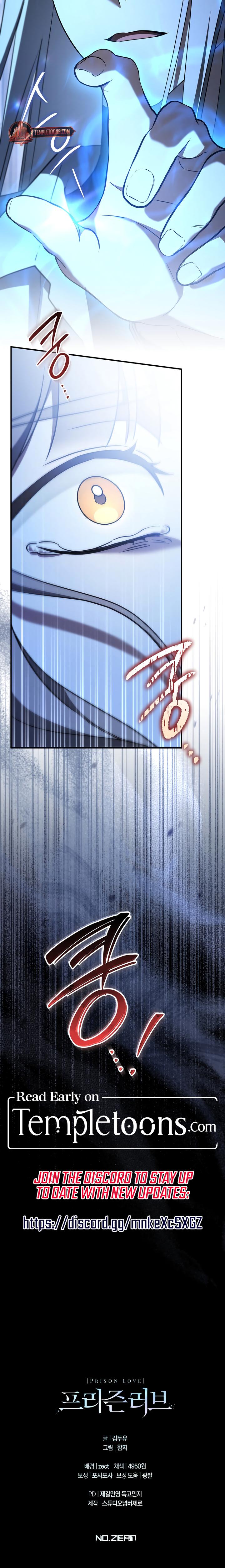 Prison Love chapter 72 page 26