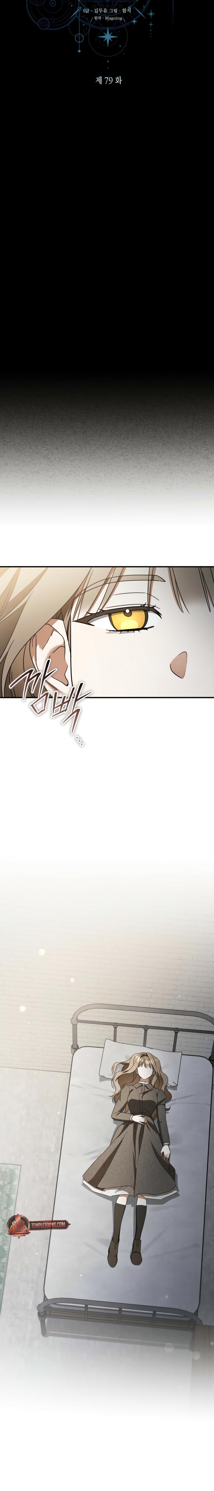 Prison Love chapter 79 page 12