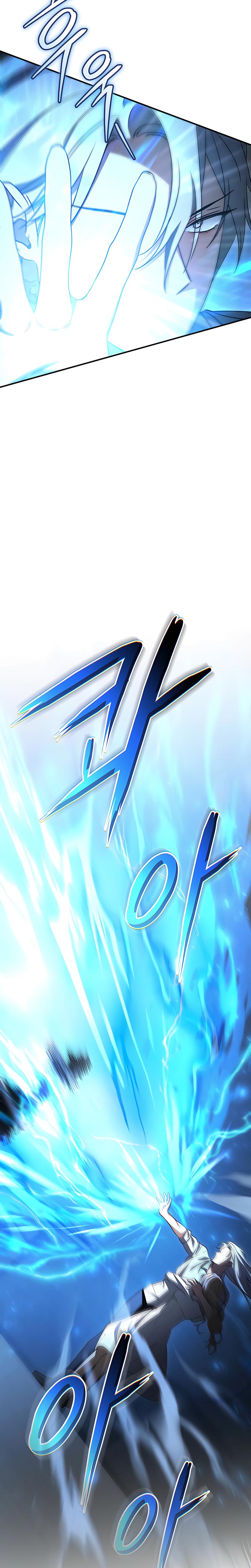 Prison Love chapter 85 page 8