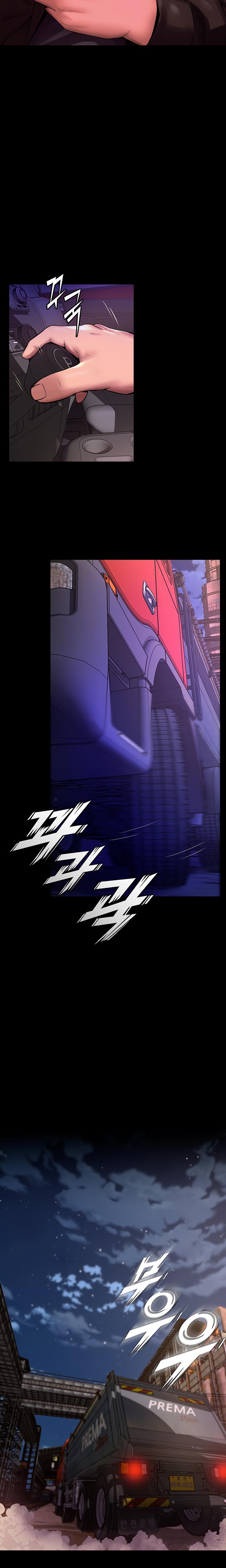 Prison Revenge chapter 1 page 47