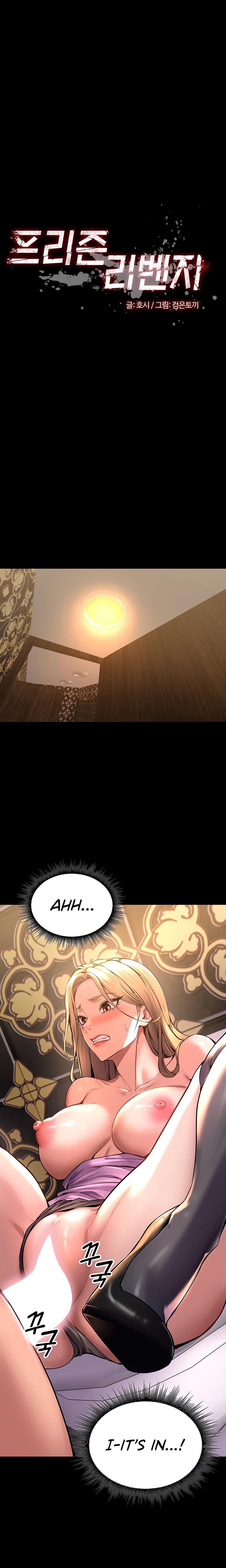 Prison Revenge chapter 3 page 3
