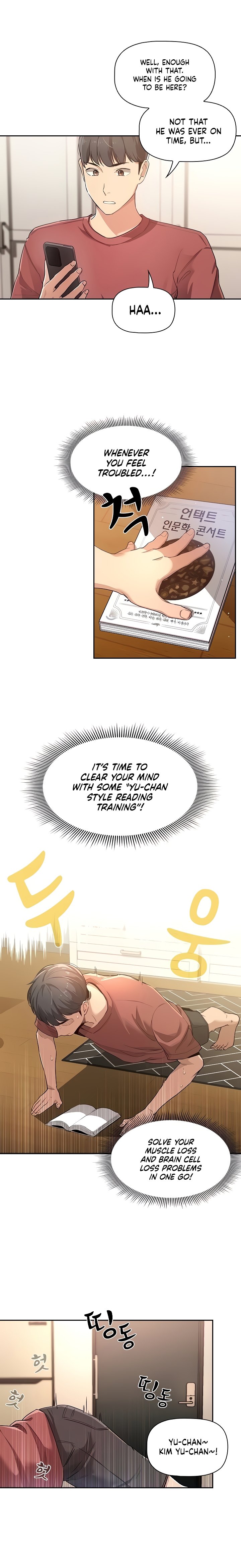 Private Tutoring In These Trying Times chapter 1 page 3