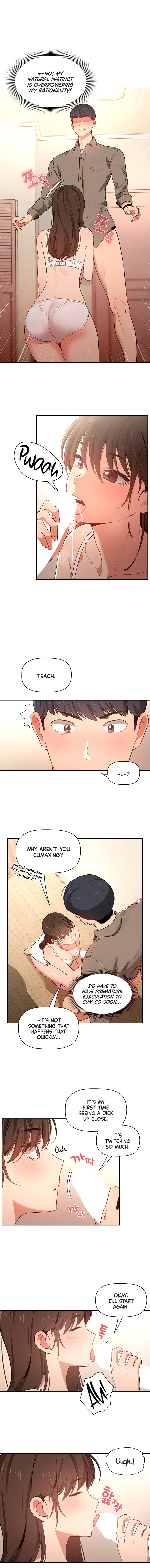 Private Tutoring In These Trying Times chapter 6 page 4