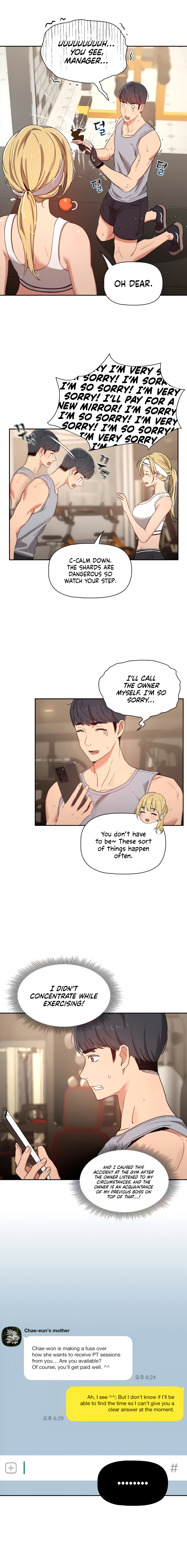 Private Tutoring In These Trying Times chapter 11 page 12