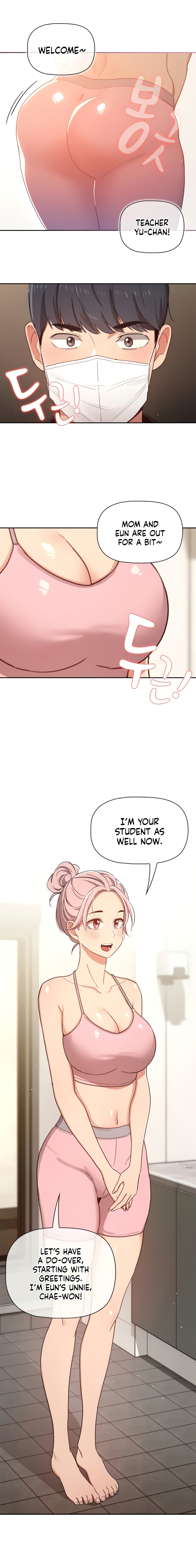 Private Tutoring In These Trying Times chapter 11 page 14