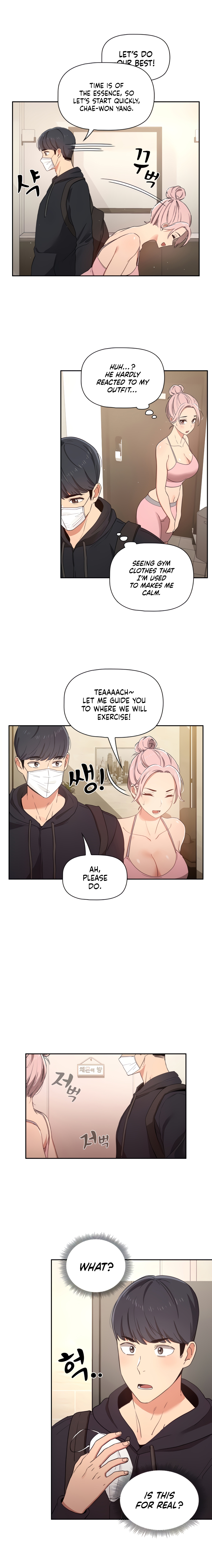Private Tutoring In These Trying Times chapter 11 page 15