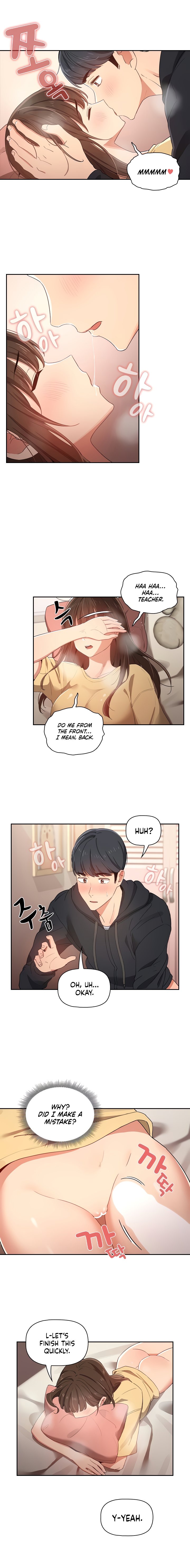 Private Tutoring In These Trying Times chapter 14 page 6